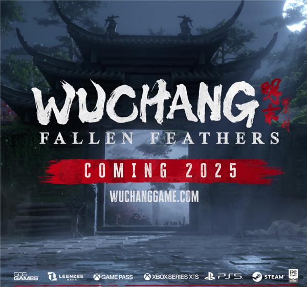 国产魂游《明末：渊虚之羽》官宣2025年夏季开售：登陆PC、主机平台