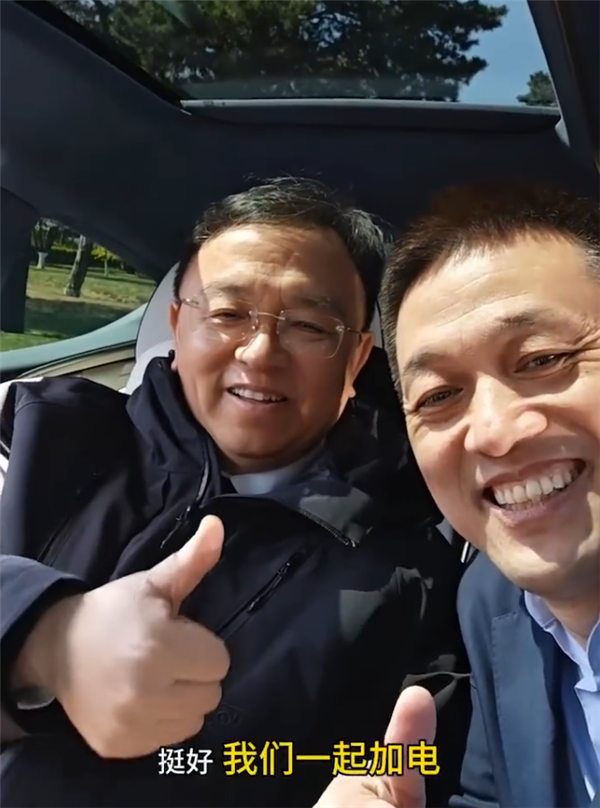 比亚迪王传福体验蔚来ET9 李斌：感谢传福哥点赞