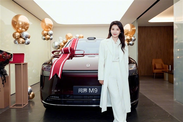 演员刘涛喜提问界M9 直呼：一眼就爱上的车