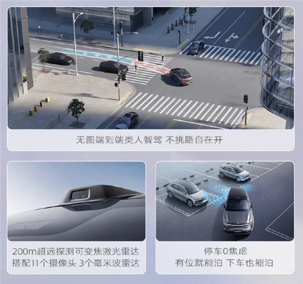 17万就有路虎豪车般配置！广汽传祺向往S7上市：16.98万起