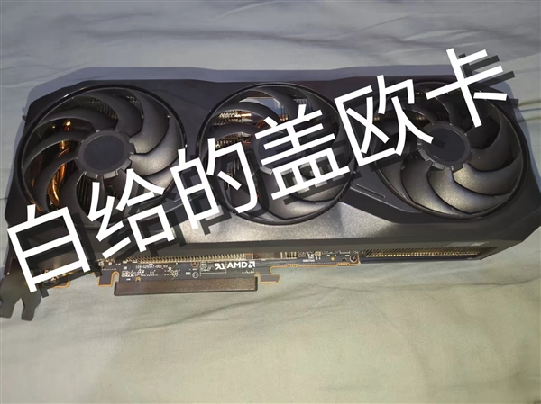 AMD公版RX 9070 XT首次无死角曝光、拆解：看着好眼熟
