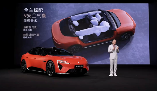 最帅华为系轿车 阿维塔06开启预售：21.59万起