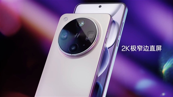 同期唯一2K直屏超大杯!OPPO Find X8 Ultra外观正式揭晓插图1 同期唯一2K直屏超大杯!OPPO Find X8 Ultra外观正式揭晓