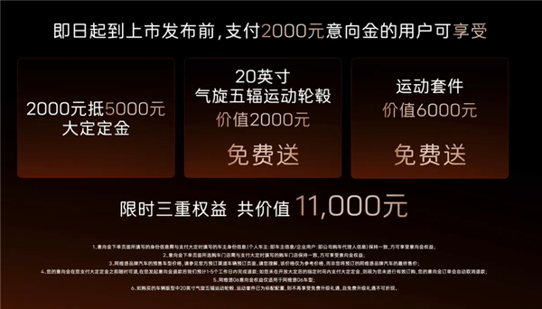 最帅华为系轿车 阿维塔06开启预售：21.59万起