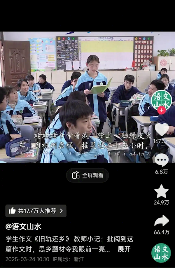 初三女生一篇作文火爆全网！网友：我哭了