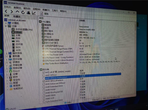 不幸流产的15代酷睿首次出现！居然没有超线程
