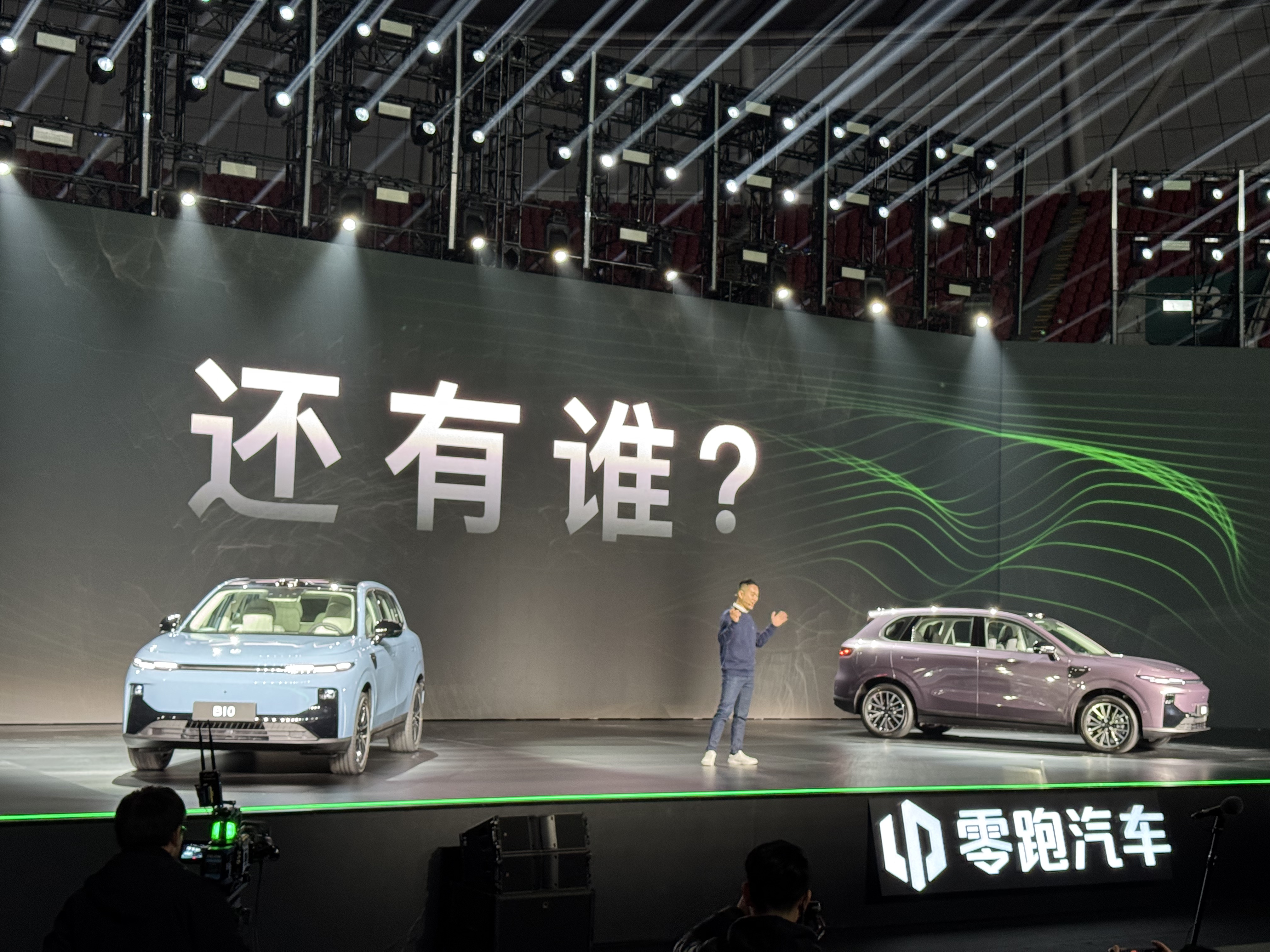 零跑：从“价格屠夫”到“价值重构者”