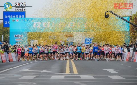 EV5领衔明星车队品质护航，2025盐城马拉松激情开跑
