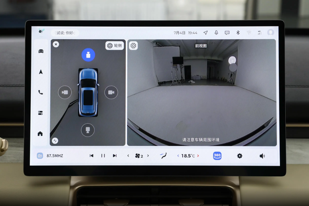 深度体验五菱星光S,插混纯电随便选,开起来轻快,坐起来舒适插图11 深度体验五菱星光S,插混纯电随便选,开起来轻快,坐起来舒适插图11