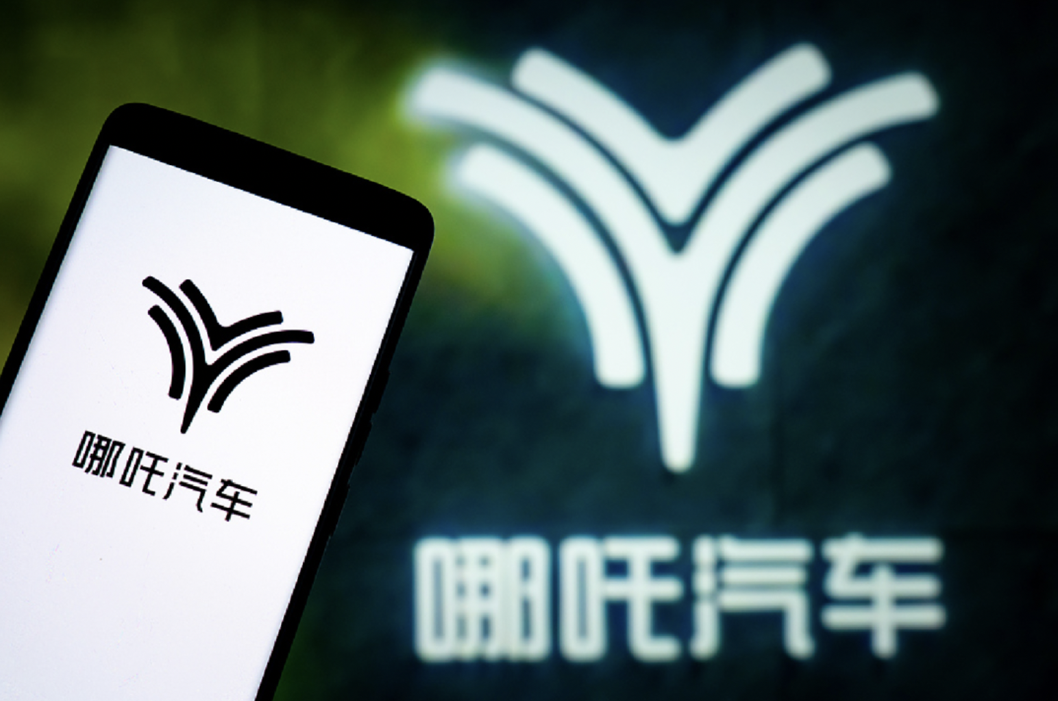 哪吒八成是好不了了