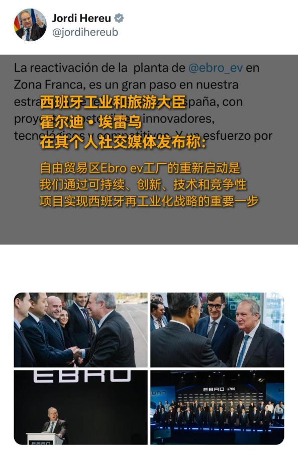 两会发言人点赞奇瑞！“小例子”中有“大道理”插图3