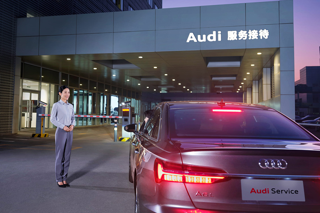 10店扩容+服务标准双升级 一汽奥迪打响豪华车渠道生态重构第一枪插图8