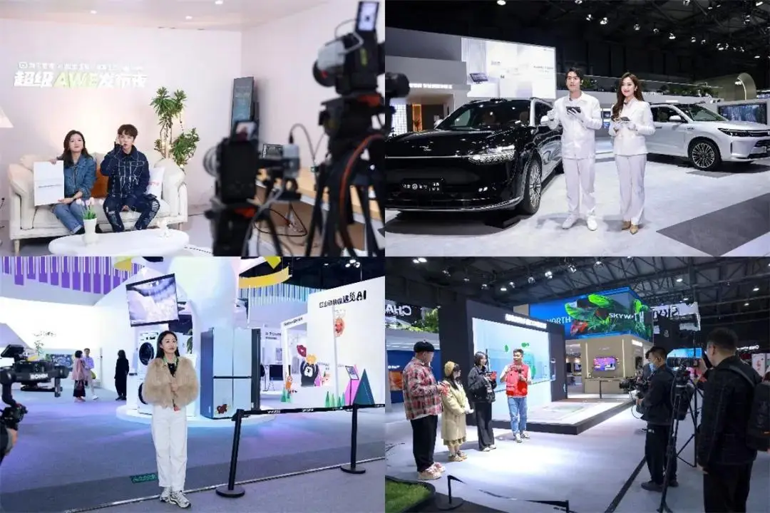 AWE2025即将启幕:顶级展商阵容“首发上海”,AI科技焕新生活插图8 AWE2025即将启幕:顶级展商阵容“首发上海”,AI科技焕新生活插图8