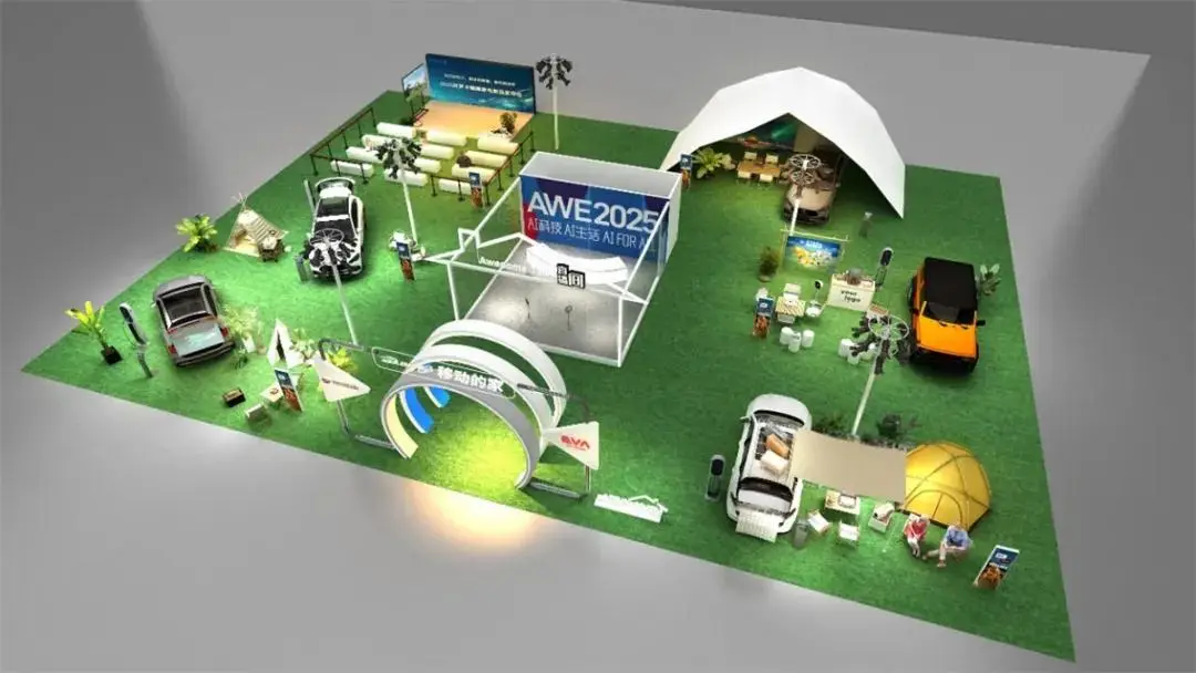 AWE2025即将启幕:顶级展商阵容“首发上海”,AI科技焕新生活插图5 AWE2025即将启幕:顶级展商阵容“首发上海”,AI科技焕新生活插图5