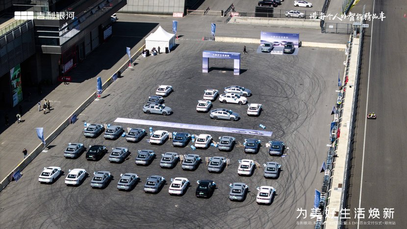 吉利银河L系EM-i试驾品鉴会郑州站 圆满落幕插图2