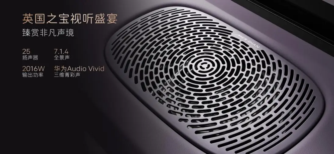 阿维塔06预售21.59万元起 将于4月正式上市