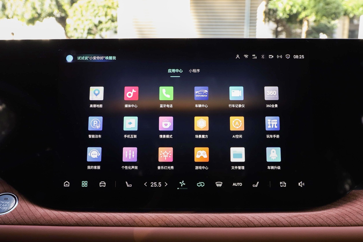 2.0T+爱信8AT，扭矩390·m，第四代CS75PLUS Ultra值得买吗？插图5