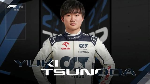 角田确定去大红牛！周冠宇的正式席位，有曙光了吗？