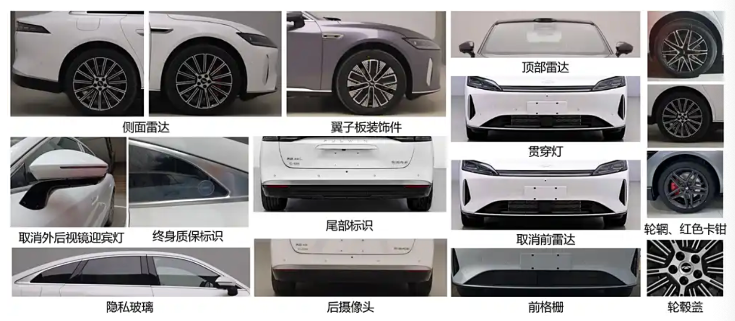 奇瑞理工男人设“崩塌”？奇瑞风云A9颜值爆表，对刚比亚迪汉！