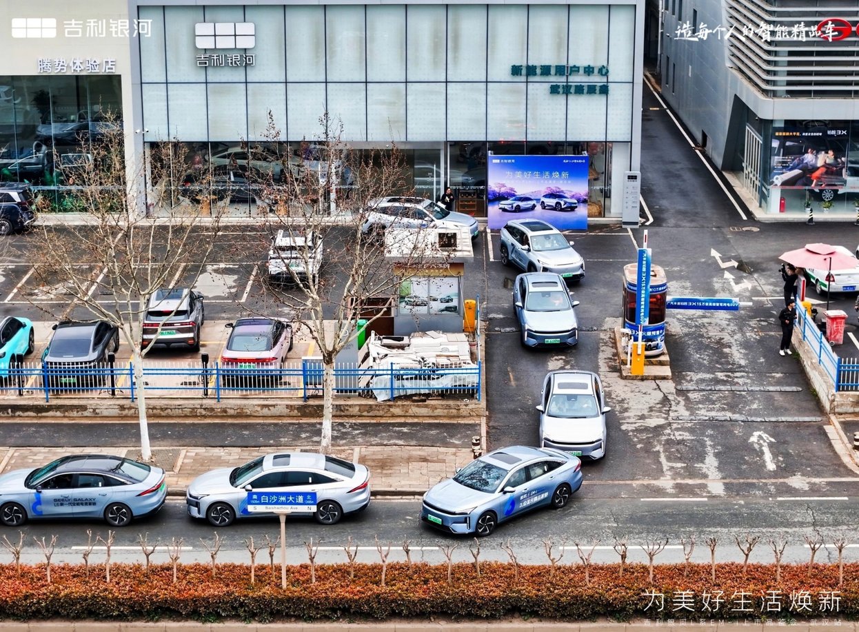 为美好生活焕新，吉利银河L系EM-i武汉上市