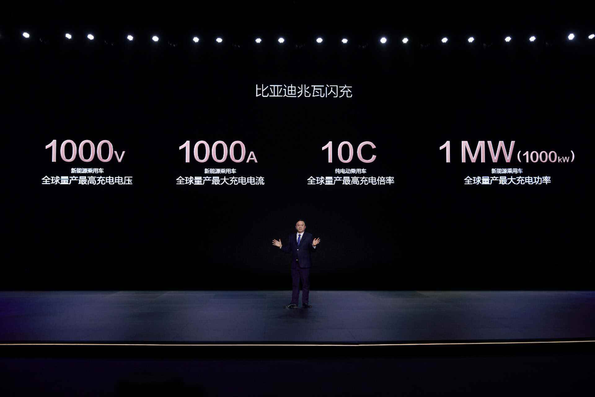 比亚迪超级e平台，开启电动出行新时代！插图5