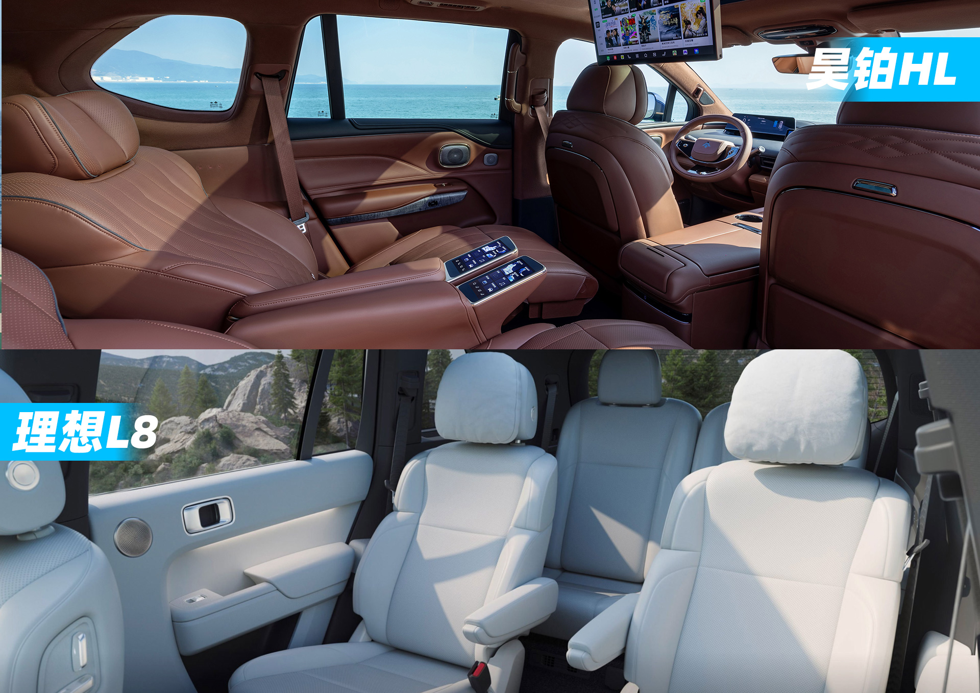 30万买“陆地游艇”？昊铂HL对标理想L8，狠起来真可怕插图4