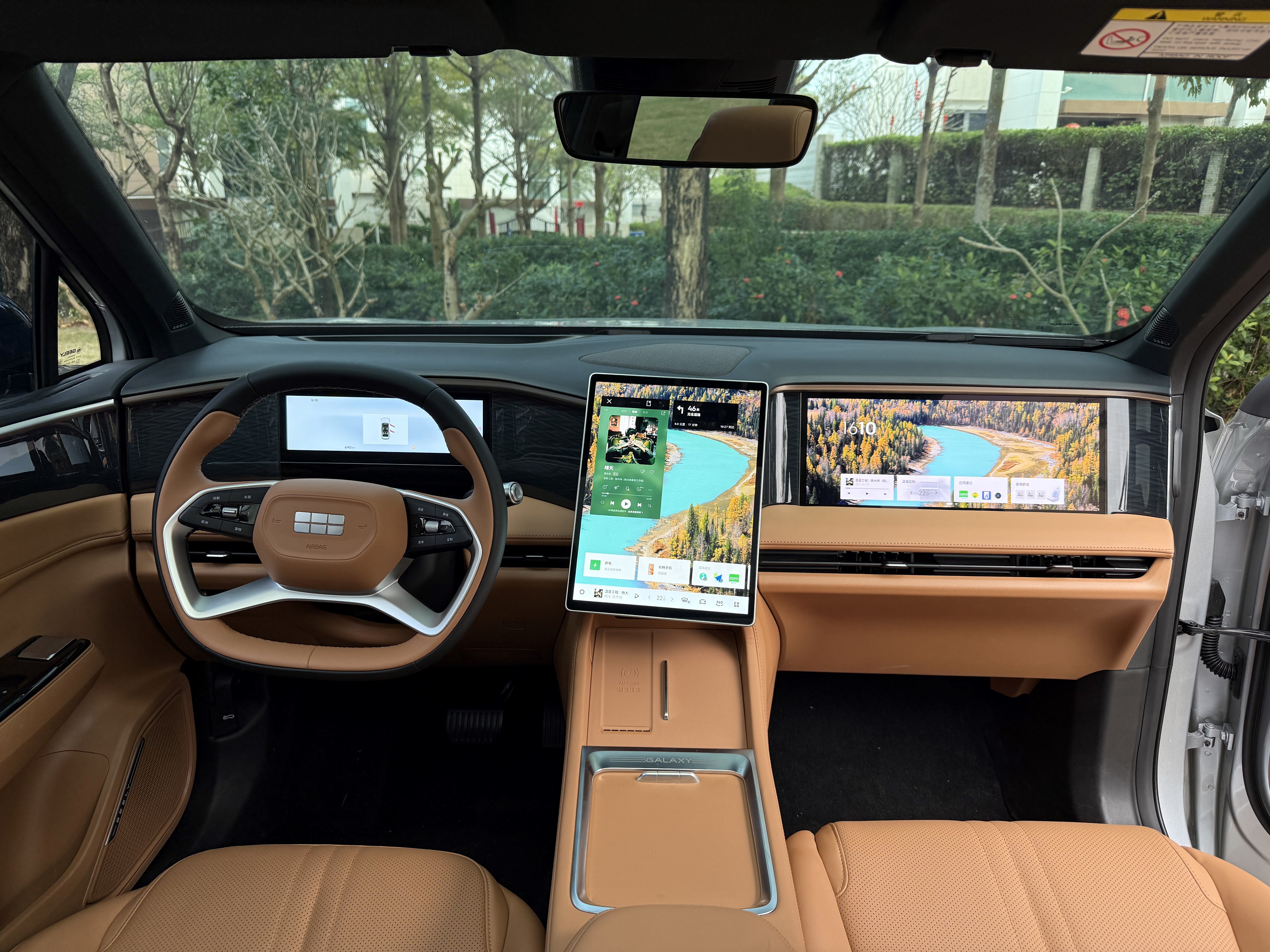 混动新势力登场!吉利银河 L7 EM-i 凭实力出圈插图1 混动新势力登场!吉利银河 L7 EM-i 凭实力出圈插图1