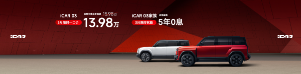 全系车型将搭载猎鹰智驾，奇瑞旗下多款新车调价