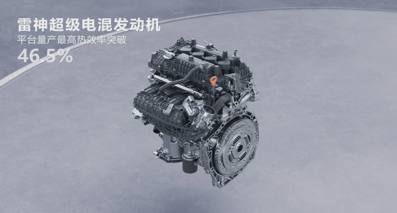 混动新势力登场!吉利银河 L7 EM-i 凭实力出圈插图2 混动新势力登场!吉利银河 L7 EM-i 凭实力出圈插图2