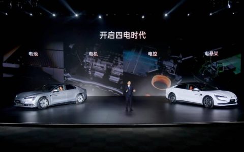 仰望U7正式上市，以划时代技术重塑新能源旗舰标杆