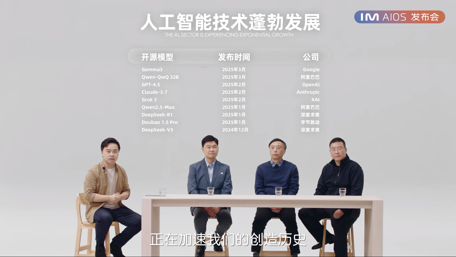 你动嘴，它动脑！智己AI Agent比语音助手高一个维度！