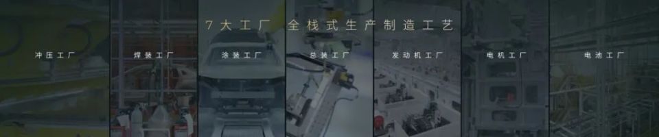 配置天际线 价格地平线 传祺向往S7限时价 16.98万-22.38万正式上市插图17 配置天际线 价格地平线 传祺向往S7限时价 16.98万-22.38万正式上市