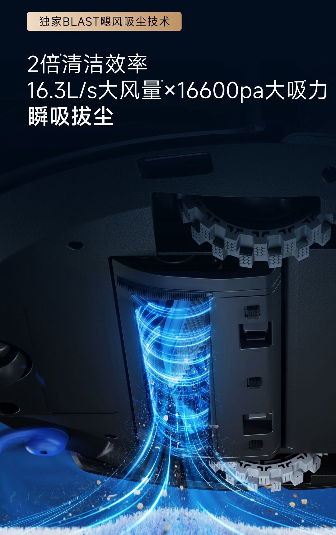 双核顶配旗舰科沃斯地宝X9 PRO，1台顶3台！