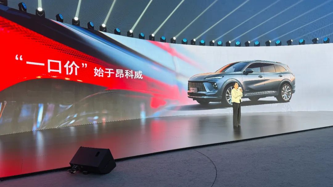 上汽通用，把车圈卷癫