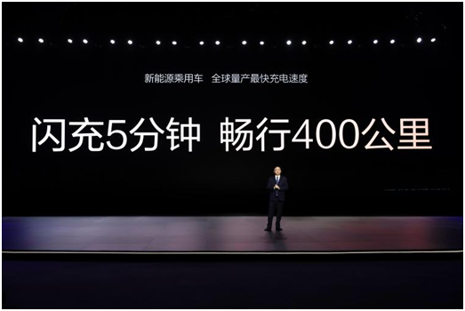 比亚迪超级e平台定义纯电时代技术新标杆插图1