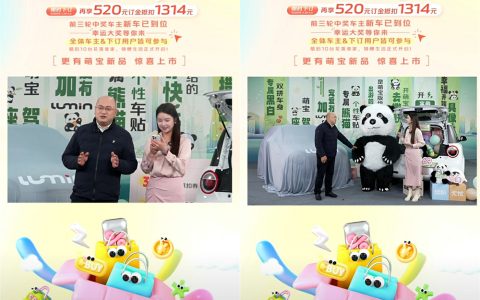 40辆免费送收官！长安Lumin萌宝版上市低至3.89万元