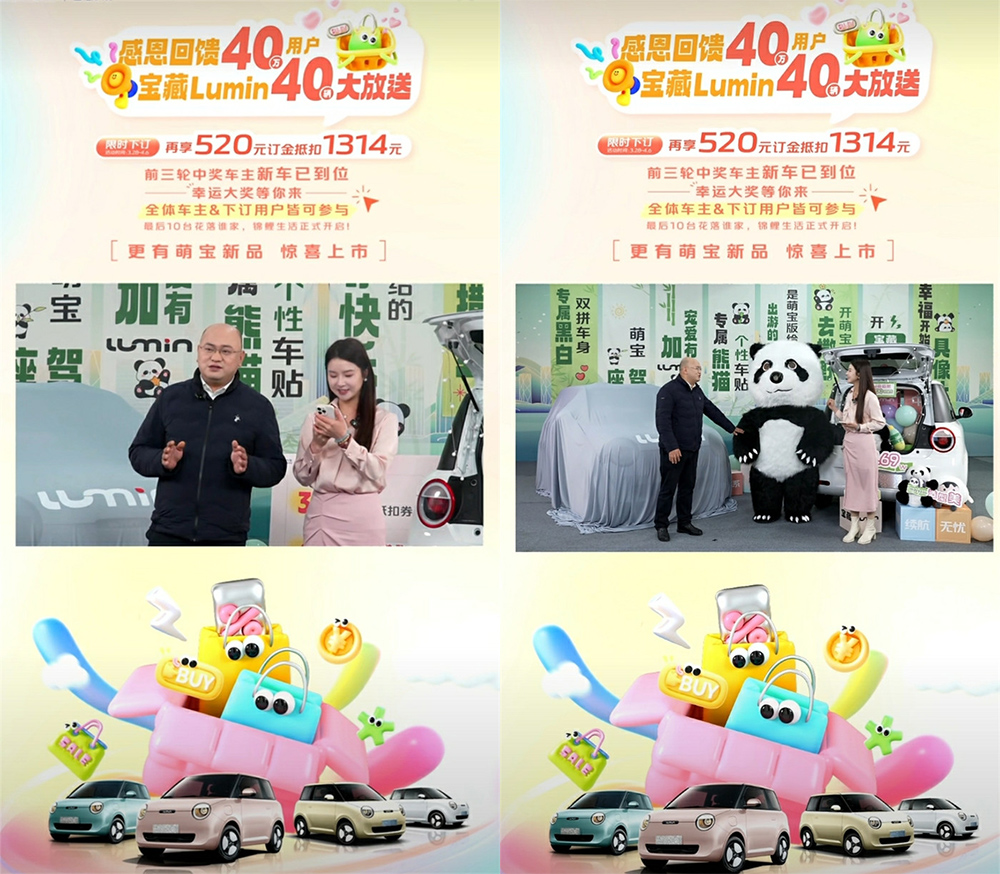 40辆免费送收官！长安Lumin萌宝版上市低至3.89万元