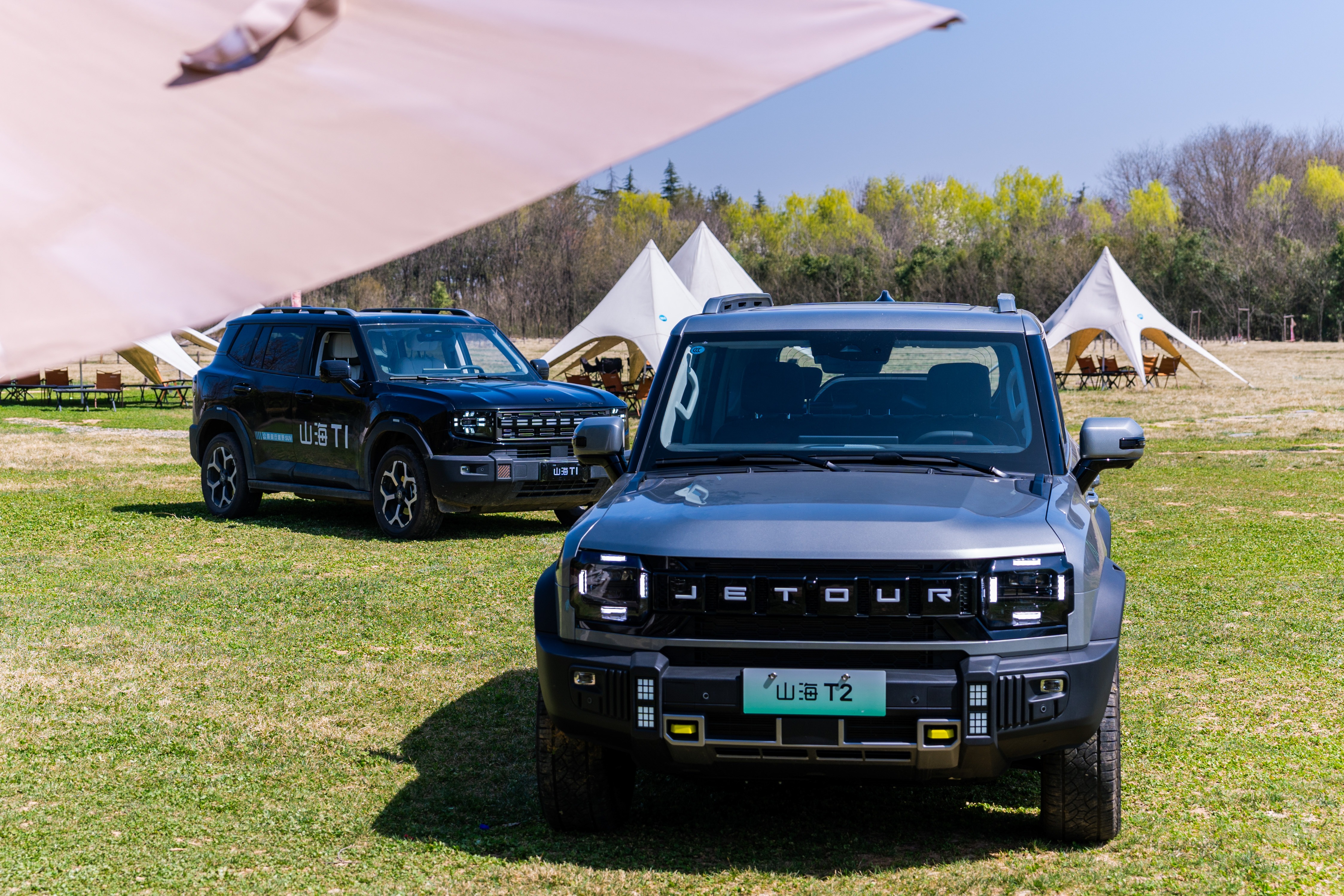 捷途山海双车演绎春日出行美学 山海T1&山海T2全国试驾体验营西安站 欢乐启幕