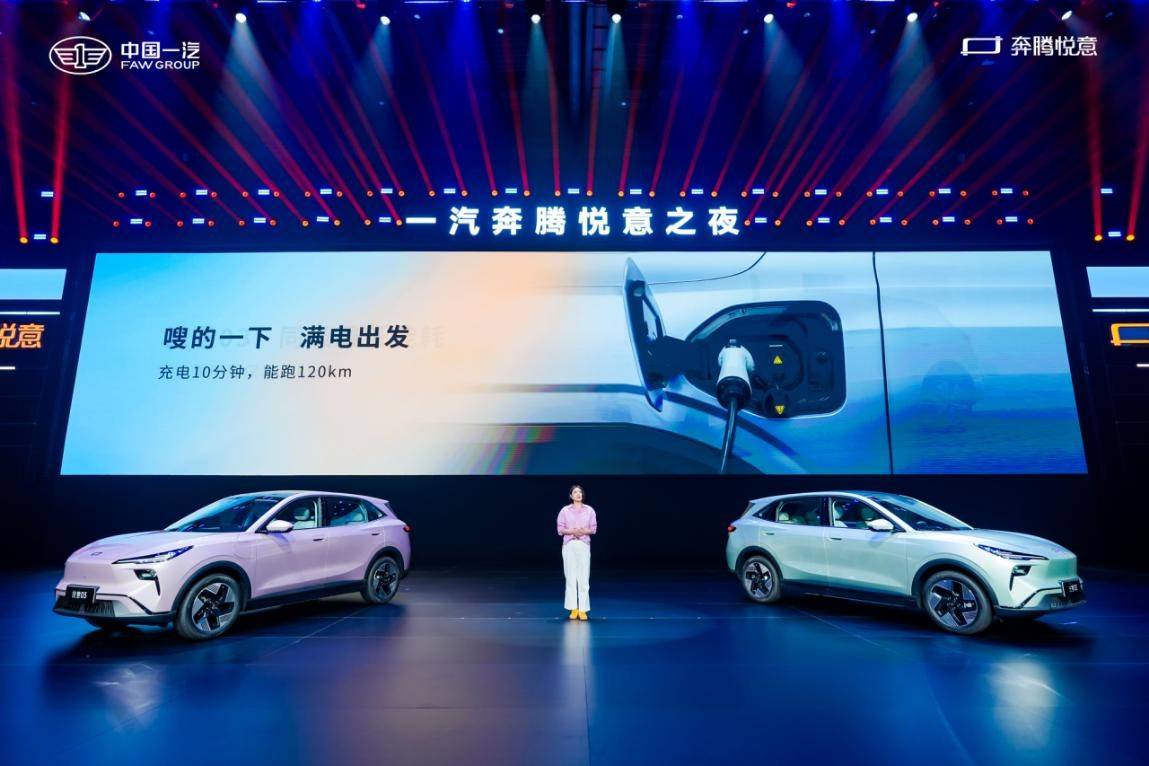 价格与权益双杀！奔腾悦意03限时9.29万起，再享4万限时礼