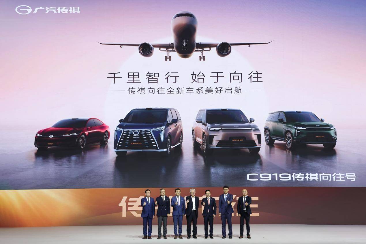 传祺向往车系重磅登场,向往S7震撼预售插图1 传祺向往车系重磅登场,向往S7震撼预售