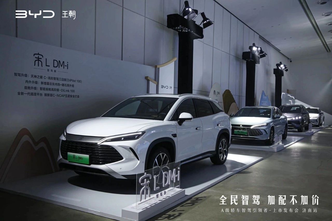 开启全民智驾平权,比亚迪王朝网智驾焕新再升级插图 开启全民智驾平权,比亚迪王朝网智驾焕新再升级