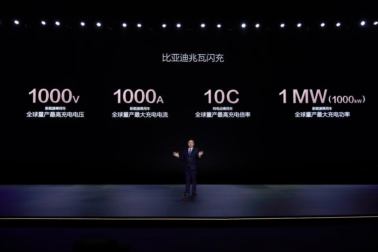 比亚迪发布超级e平台，闪充5分钟续航400公里，油电同速插图5