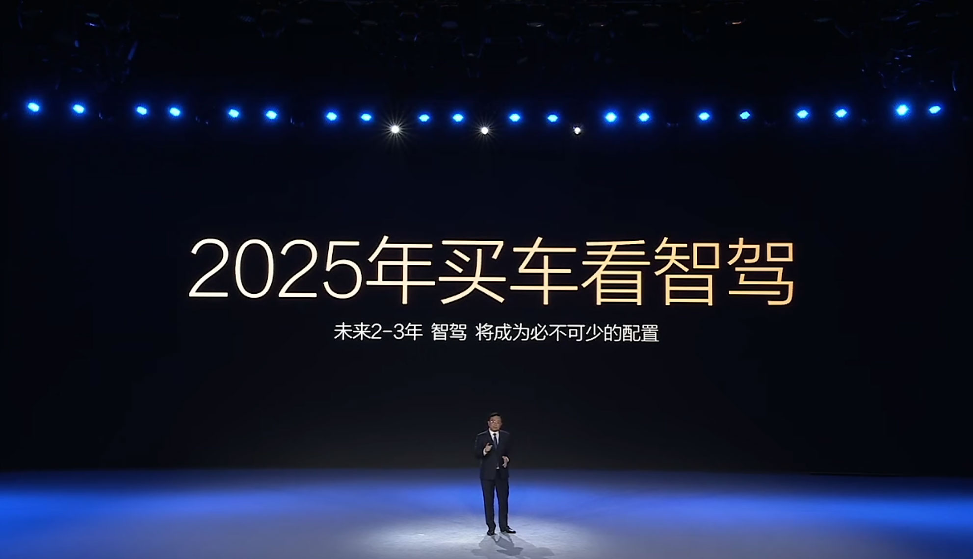 特斯拉FSD入华不顺，要智驾必须花高价吗？先看看这两款新车再说插图3