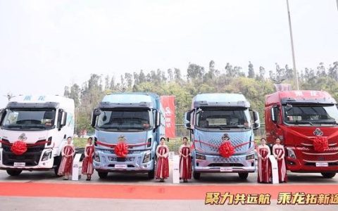 深度解构西南运输，乘龙之夜点亮春城创富路