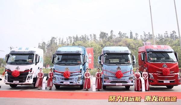 深度解构西南运输，乘龙之夜点亮春城创富路