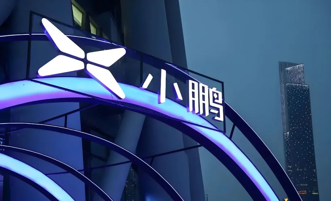 小鹏汽车：业绩向好的隐忧插图