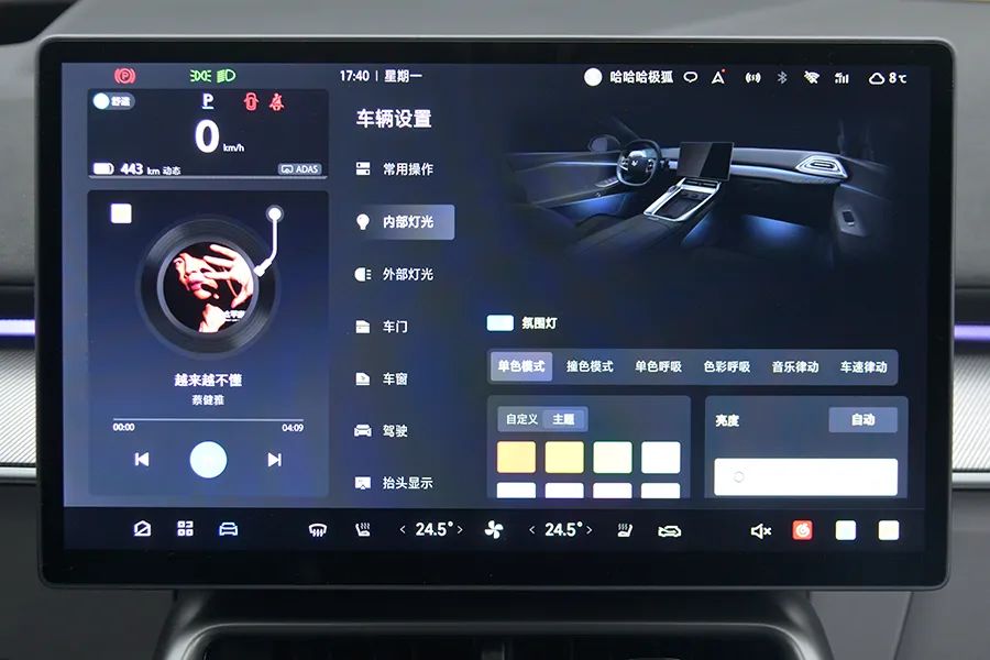 极狐阿尔法S5:11万多买到20万的车,太值了!插图20 极狐阿尔法S5:11万多买到20万的车,太值了!