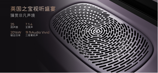 阿维塔06开启预售 21.59万元起