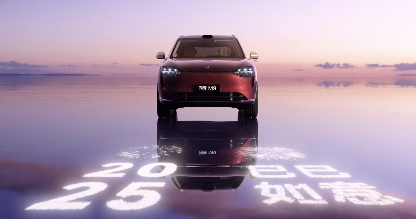 上市2小时大定突破1万！比理想L9还火的2025款问界M9，怎么选？