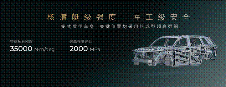 一车双模智驾SUV传祺向往S7 上市限时价16.98万起